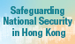  Safeguarding National Security